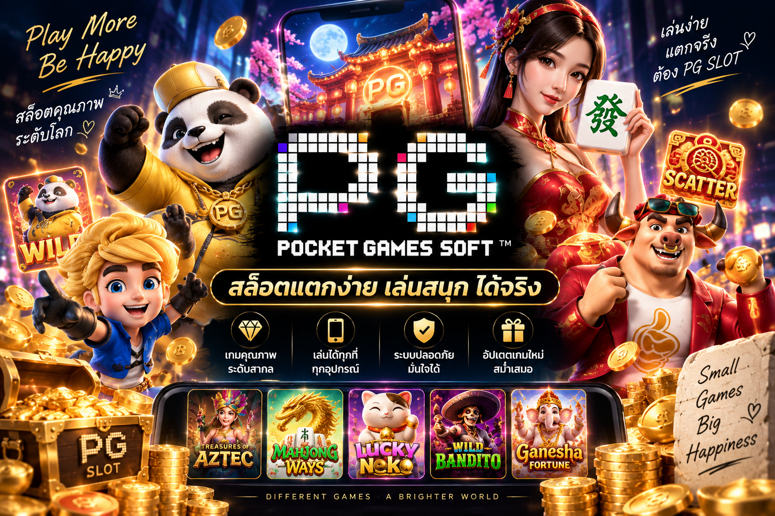 PG SLOT